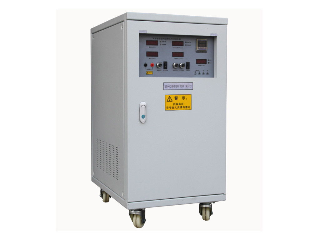 電容(róng)器壽命試驗紋(wén)波電源